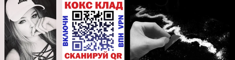 Наркошоп купить Марихуана Кокаин ГАШ Меф мяу мяу Саратов