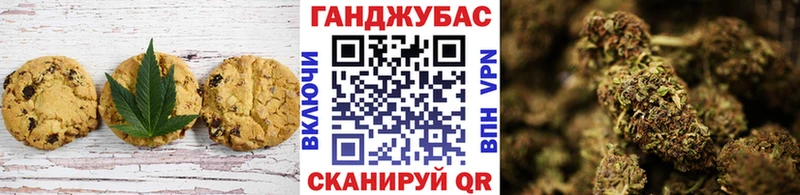 Купить  Саратов  Печенье с ТГК конопля 