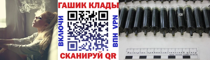 ГАШ убойный  Купить закладки  Саратов 