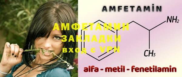 Альфа ПВП Алзамай