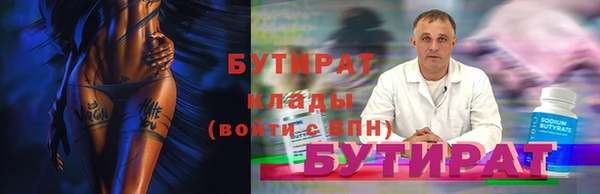 стаф Алексин
