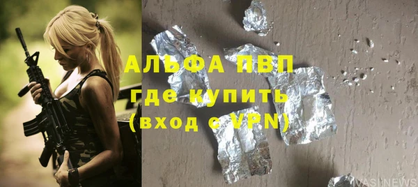 Альфа ПВП Алзамай