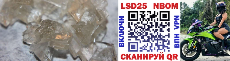 ЛСД экстази кислота  Купить закладки  Саратов 