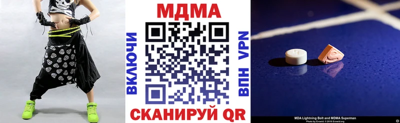Купить где  Саратов  МДМА VHQ 
