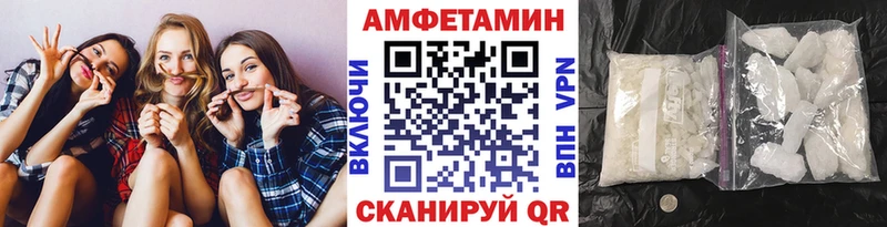 МЕТАМФЕТАМИН Декстрометамфетамин 99.9%  Купить закладки  Саратов 