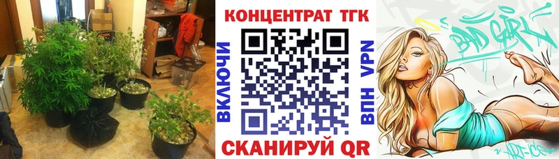 Купить закладки  Саратов  Дистиллят ТГК вейп 